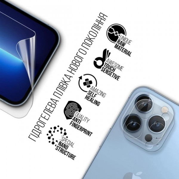 Фото - Захисна плівка для смартфону Armorstandart Clear + for Apple iPhone 13 Pro (ARM66878)