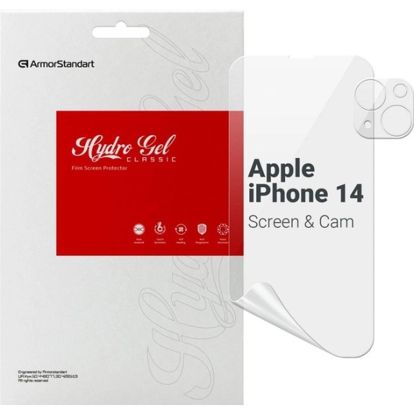 Фото - Защитная пленка для смартфона Armorstandart Clear + for Apple iPhone 14 (ARM66873)