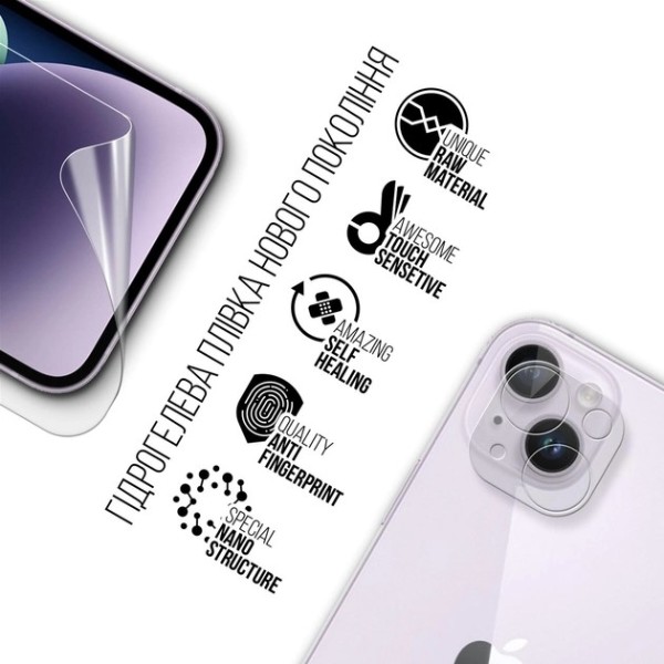 Фото - Защитная пленка для смартфона Armorstandart Clear + for Apple iPhone 14 (ARM66873)