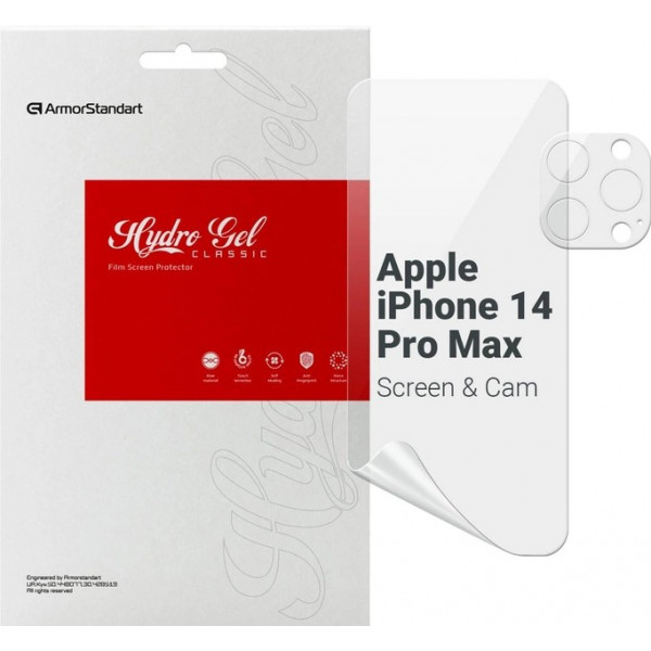 Фото - Захисна плівка для смартфону Armorstandart Clear + for Apple iPhone 14 Pro Max (ARM66876)