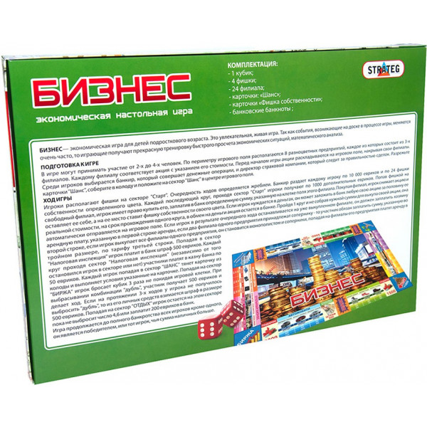 Фото - Настільна гра стратегічна (8+) Strateg Бізнес, рус (362)