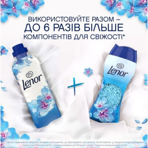 Фото - Ополіскувач для білизни Lenor Весняне пробудження, в гранулах, 195 г