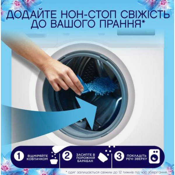 Фото - Ополіскувач для білизни Lenor Весняне пробудження, в гранулах, 195 г