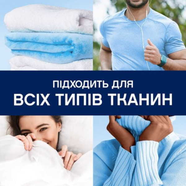 Фото - Ополіскувач для білизни Lenor Весняне пробудження, в гранулах, 195 г