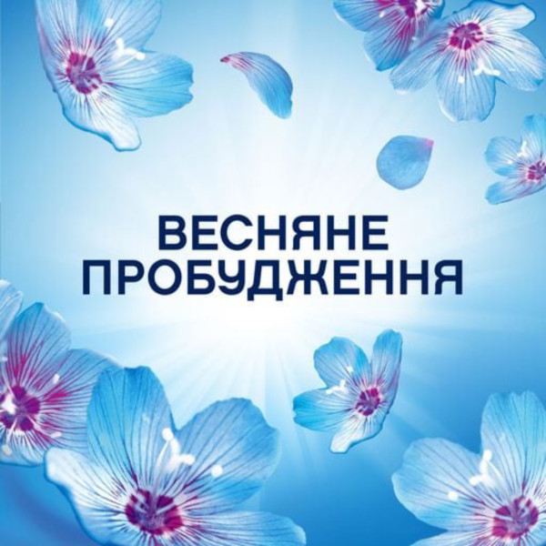 Фото - Ополіскувач для білизни Lenor Весняне пробудження, в гранулах, 195 г