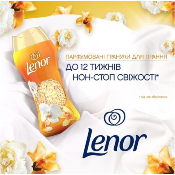 Фото - Ополіскувач для білизни Lenor Золота орхідея і ваніль, в гранулах, 495 г