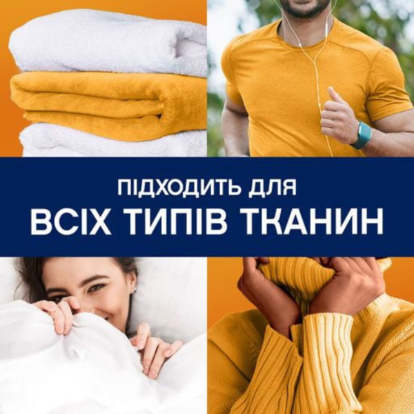 Фото - Ополіскувач для білизни Lenor Золота орхідея і ваніль, в гранулах, 495 г