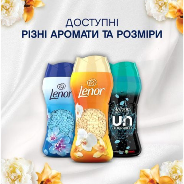 Фото - Ополіскувач для білизни Lenor Золота орхідея і ваніль, в гранулах, 495 г