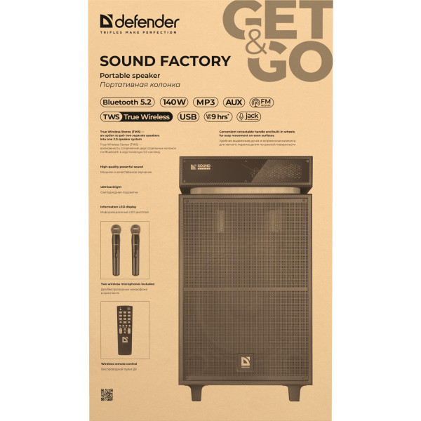 Фото - Акустична система Defender Sound Factory Black (65093)