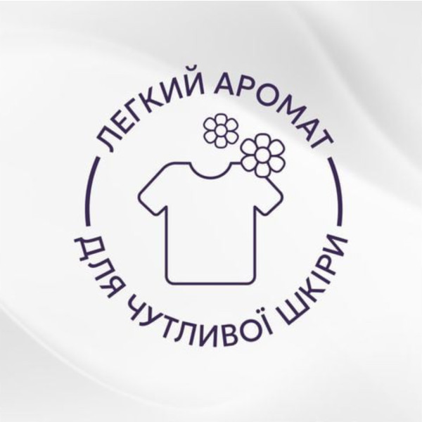 Фото - Ополіскувач для білизни Lenor Свіжість бавовни, 118 циклів прання, 2x1,239 л