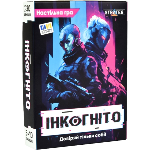 Фото - Настільна гра (12+) Strateg ІНКОГНІТО українською мовою (30111)