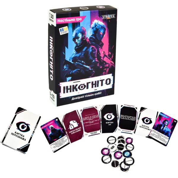 Фото - Настільна гра (12+) Strateg ІНКОГНІТО українською мовою (30111)
