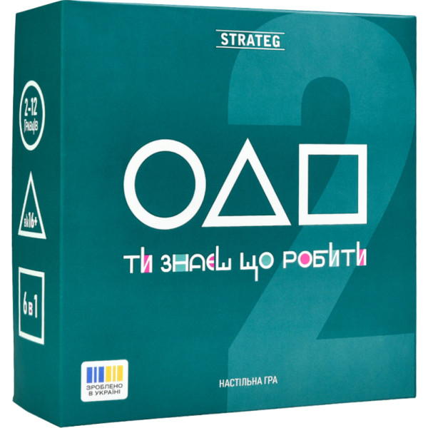 Фото - Настільна гра (12+) Strateg Ти знаєш що робити 2 укр (30841)