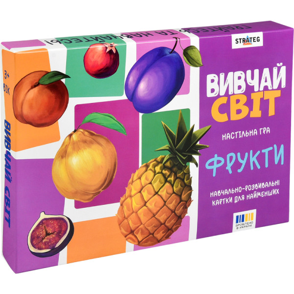 Фото - Настільна гра (3-4 роки) Strateg Вивчай світ. Фрукти українською мовою (30805)
