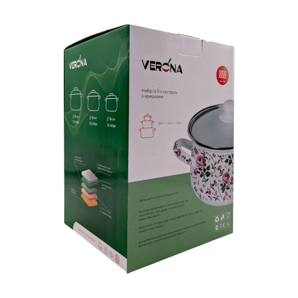 Фото - Набір каструль VERONA 1,6 л, 2,3 л,  3 л (VR-0001-03)