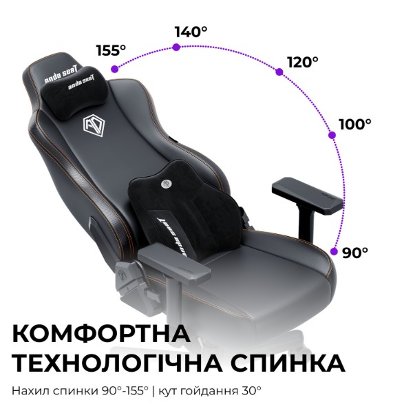 Фото - Крісло для геймерів Anda Seat Novis Plus XL Black Fabric (AD23YC-XL-01-B-F-B04)