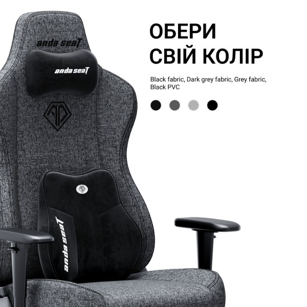 Фото - Крісло для геймерів Anda Seat Novis Plus XL Dark Grey Fabric (AD23YC-XL-01-GB-F-G04)