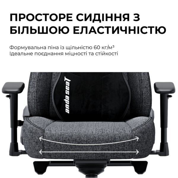 Фото - Крісло для геймерів Anda Seat Novis Plus XL Dark Grey Fabric (AD23YC-XL-01-GB-F-G04)