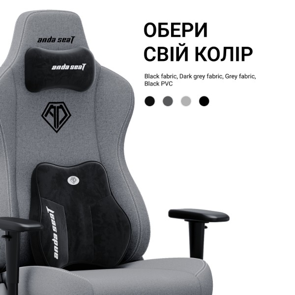 Фото - Крісло для геймерів Anda Seat Novis Plus XL Grey Fabric (AD23YC-XL-01-G-F-G04)