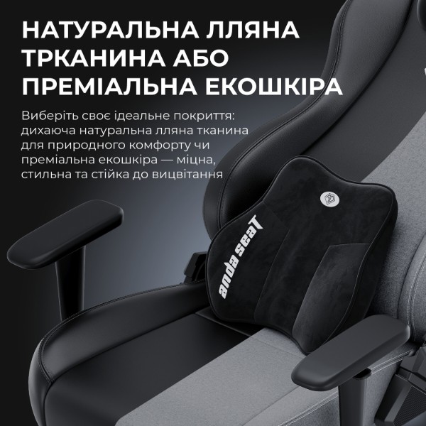 Фото - Крісло для геймерів Anda Seat Novis Plus XL Grey Fabric (AD23YC-XL-01-G-F-G04)