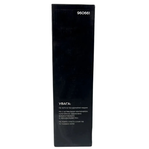 Фото - Термос СИЛА Classic Silver 0.75л (960661-IS)