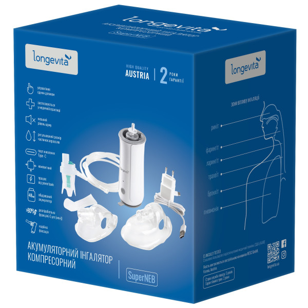 Фото - Інгалятор Longevita SuperNEB