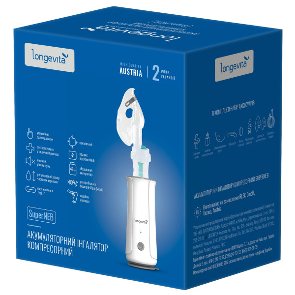 Фото - Інгалятор Longevita SuperNEB