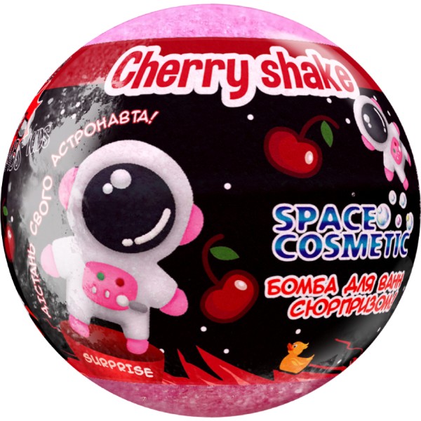 Фото - Бомба для ванны Space Cosmetic с игрушкой 100 г Вишневый шейк (4820240940722)