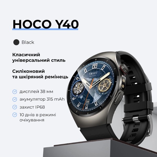 Фото - Смарт-годинник HOCO Y40 38mm. 315 mAh. IP68 Black (6942007672078)