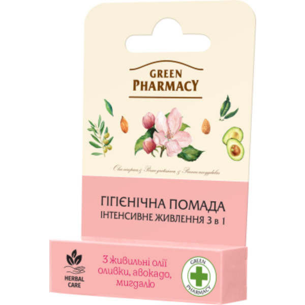 Фото - Бальзам для губ Green Pharmacy 3,6 г интенсивное питание 3в1 (8588006037401)
