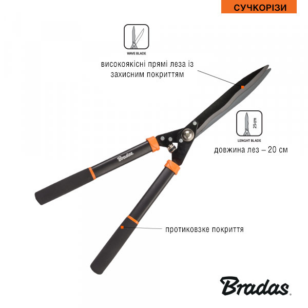 Фото - Ножиці садові BRADAS V-SERIES (KT-V1121)