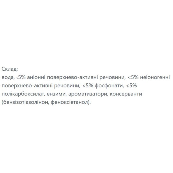 Фото - Гель для прання Signum UNIVERSAL, 5 л