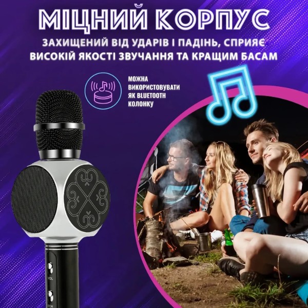 Фото - Микрофон вокальный беспроводной Magic Karaoke YS-63 Silver