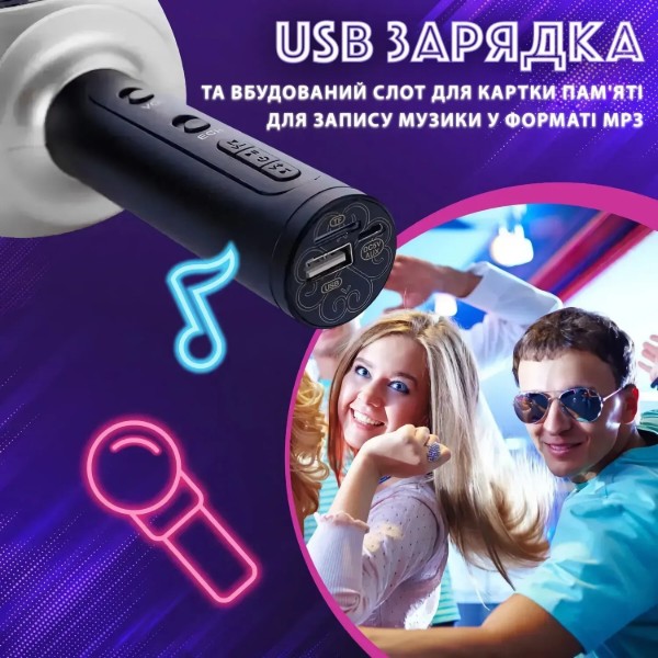 Фото - Микрофон вокальный беспроводной Magic Karaoke YS-63 Silver