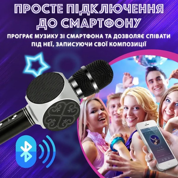 Фото - Микрофон вокальный беспроводной Magic Karaoke YS-63 Silver