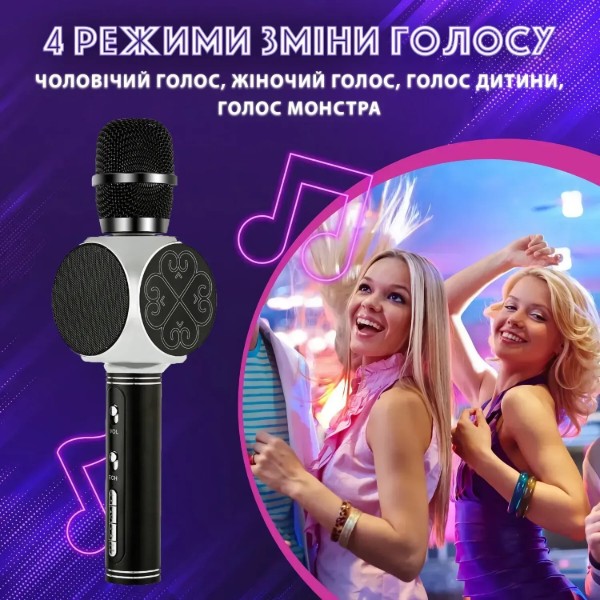 Фото - Микрофон вокальный беспроводной Magic Karaoke YS-63 Silver