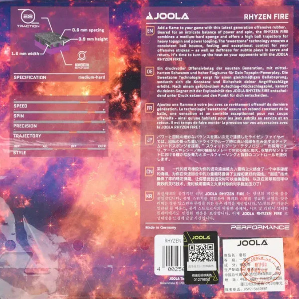 Фото - Накладка для ракетки Joola Rhyzen Fire 2.0 Red (70570)