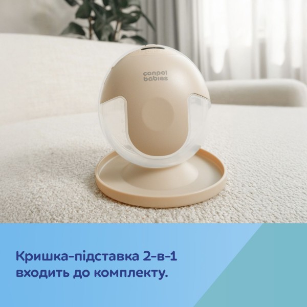 Фото - Електричний молоковідсмоктувач Canpol babies SmartSense (20/116)