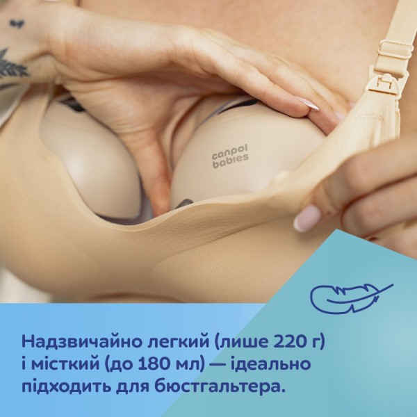 Фото - Електричний молоковідсмоктувач Canpol babies SmartSense (20/116)