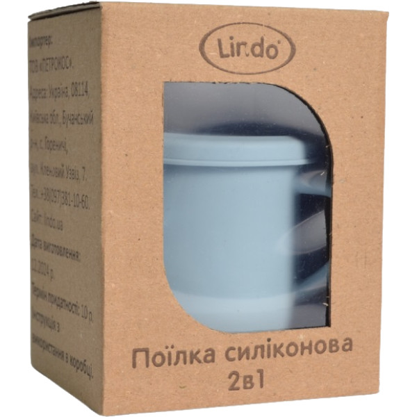 Фото - Поїльник-непроливайка дитячий Lindo 150 мл Gray (LI 738-2)