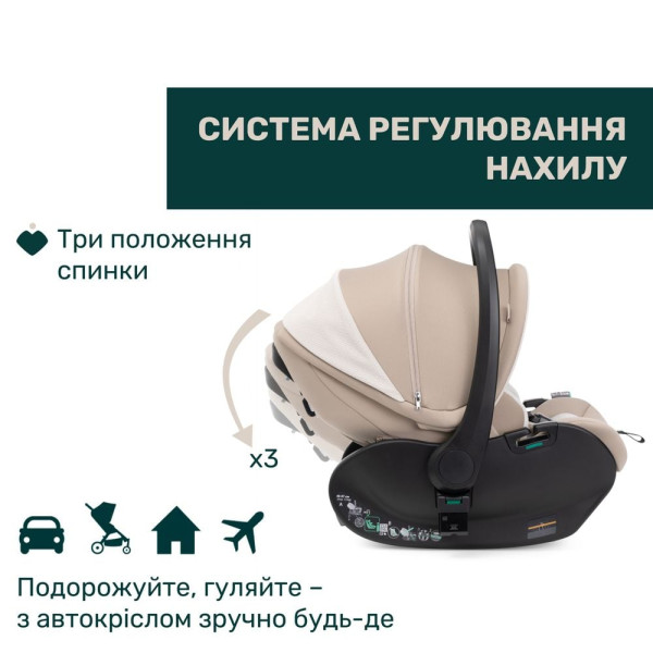 Фото - Автокрісло Chicco First-Seat Recline i-Size гр. 0+ кол.50 (87100.50)
