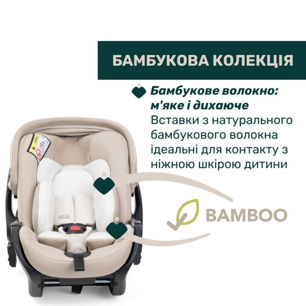 Фото - Автокрісло Chicco First-Seat Recline i-Size гр. 0+ кол.50 (87100.50)