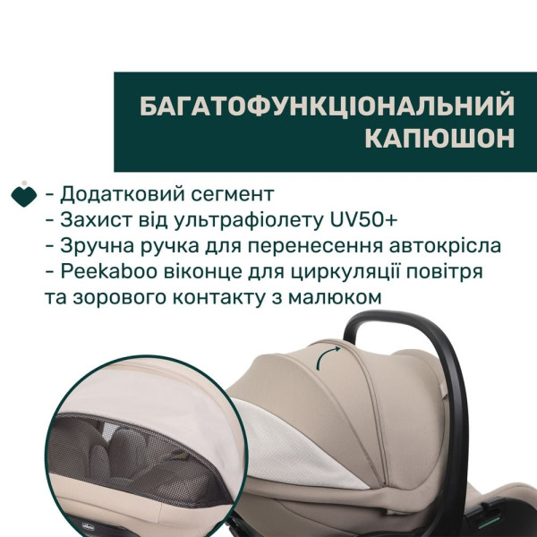 Фото - Автокрісло Chicco First-Seat Recline i-Size гр. 0+ кол.50 (87100.50)