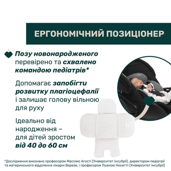 Фото - Автокрісло Chicco First-Seat Recline i-Size гр. 0+ кол.50 (87100.50)
