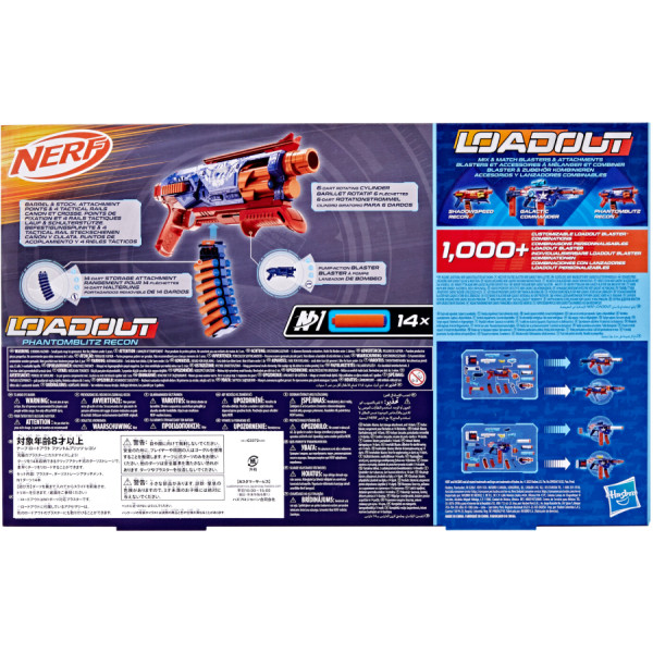 Фото - Бластер многозарядный Hasbro Nerf Loadout Phantomblitz Recon (G3372)