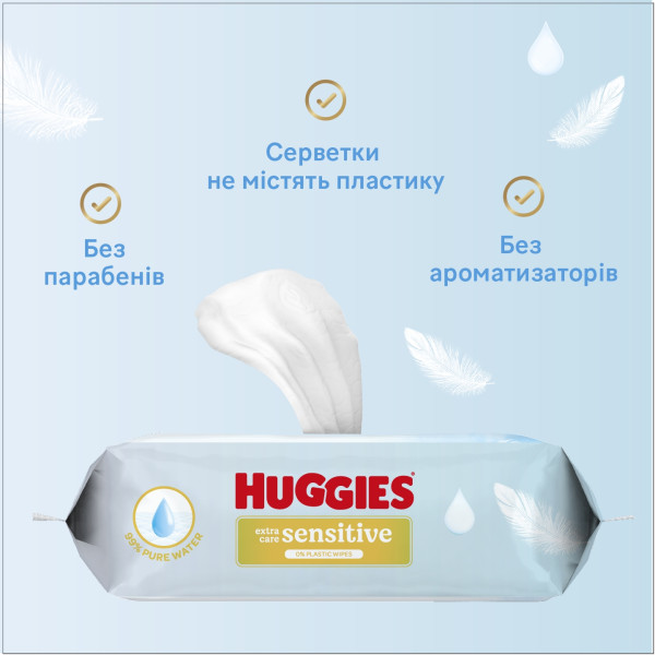 Фото - Вологі серветки для немовлят Huggies Pure Extra Care Sensitive, 48 шт. (5029053585543)