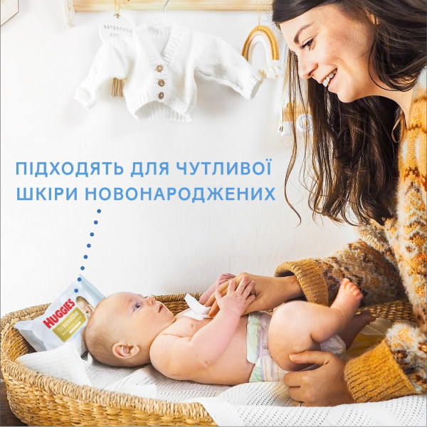 Фото - Вологі серветки для немовлят Huggies Pure Extra Care Sensitive, 48 шт. (5029053585543)