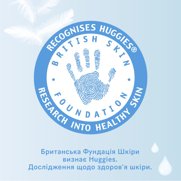 Фото - Вологі серветки для немовлят Huggies Pure Extra Care Sensitive, 48 шт. (5029053585543)