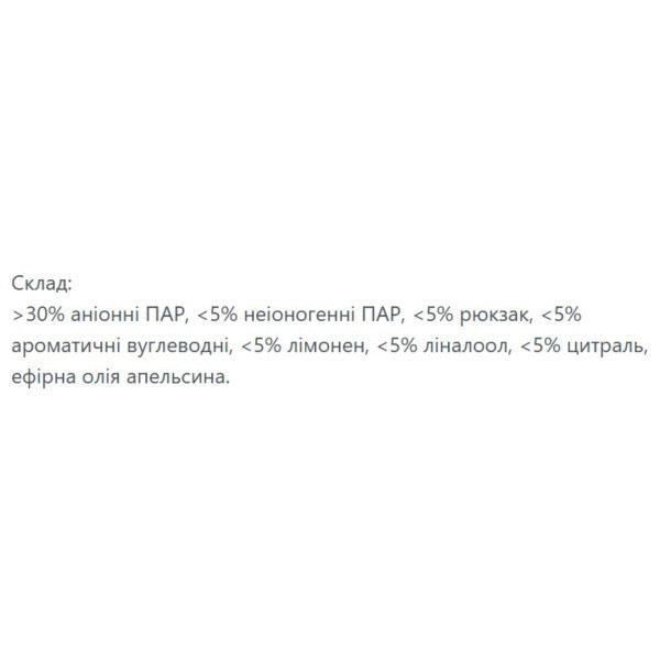 Фото - Туалетний блок Domestos Свіжість океану, 55 гр