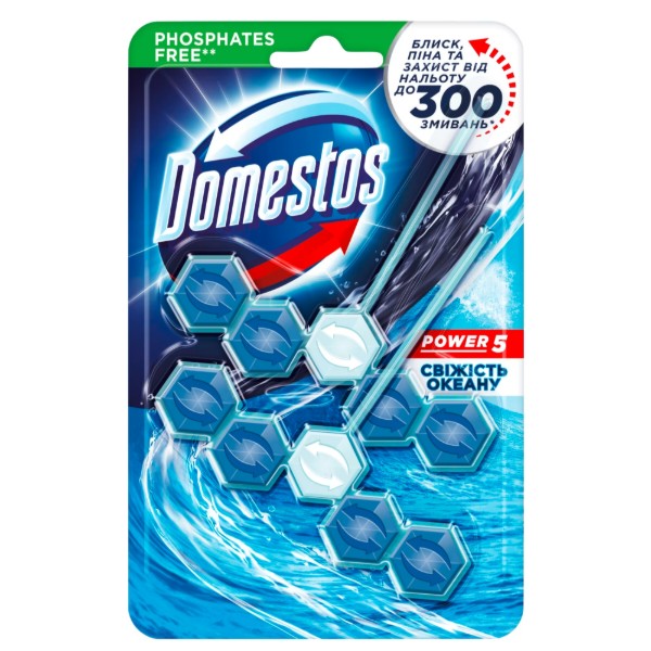 Фото - Туалетний блок Domestos POWER 5 DUO, Свіжість океану, 2*55 гр